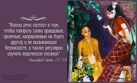 Несколько аскез одновременно