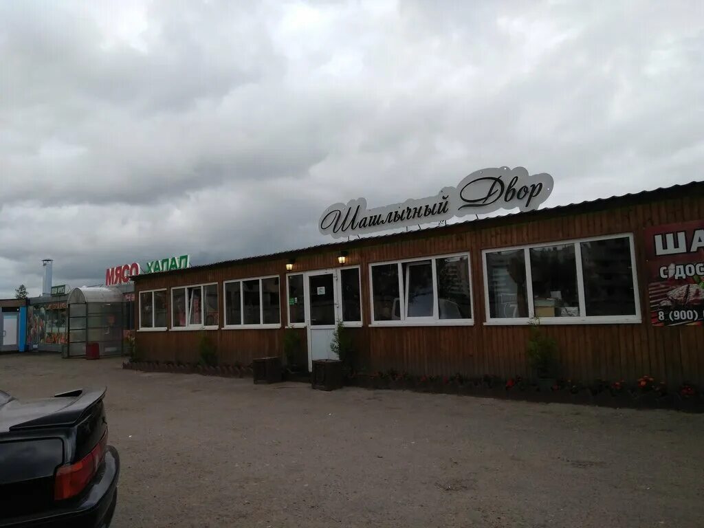 шашлычный двор 1 орёл улица пушкина. шашлычный двор лабинск. армянский шашлычный двор томск. шашлычный дворик фряновское шоссе. блюда на мангале.