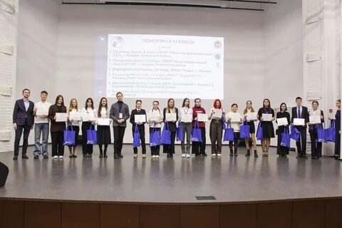 Viii научно практическая конференция