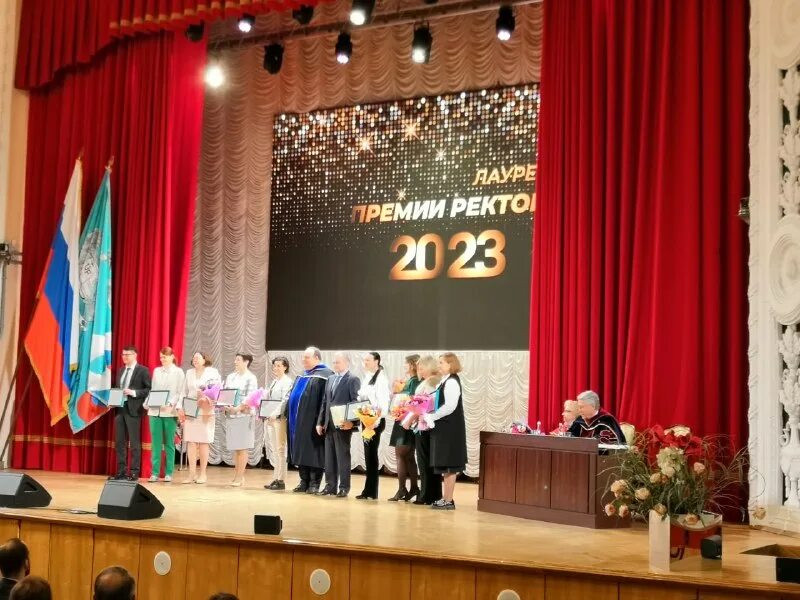 Панферов ректор финансовый университет. Победы в конкурсе награждение. Премия ректора финансового университета составляет. Премия награждение. Награждение.