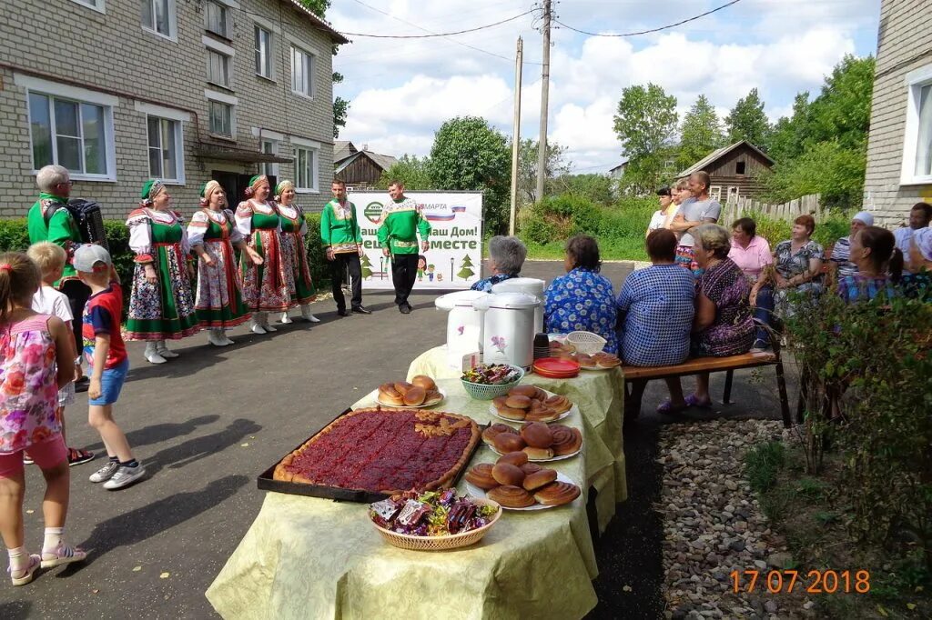 Погода в любиме ярославской на 10 дней. Подслушано в Любиме. Стряпово деревня. Подслушано в Любиме Ярославской. Стряпово Ярославская область деревня.