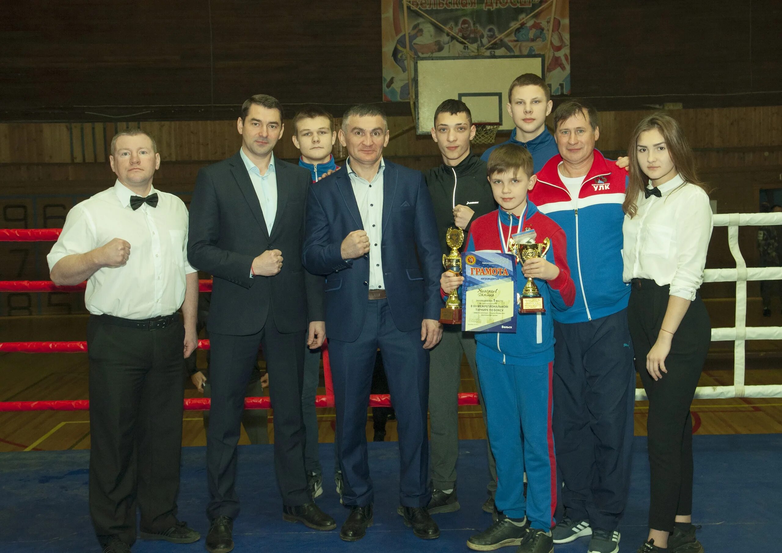 Вельск 2019. Вельск 2019. Федерация бокса вельск. Вельск бокс. Вельск 2019.