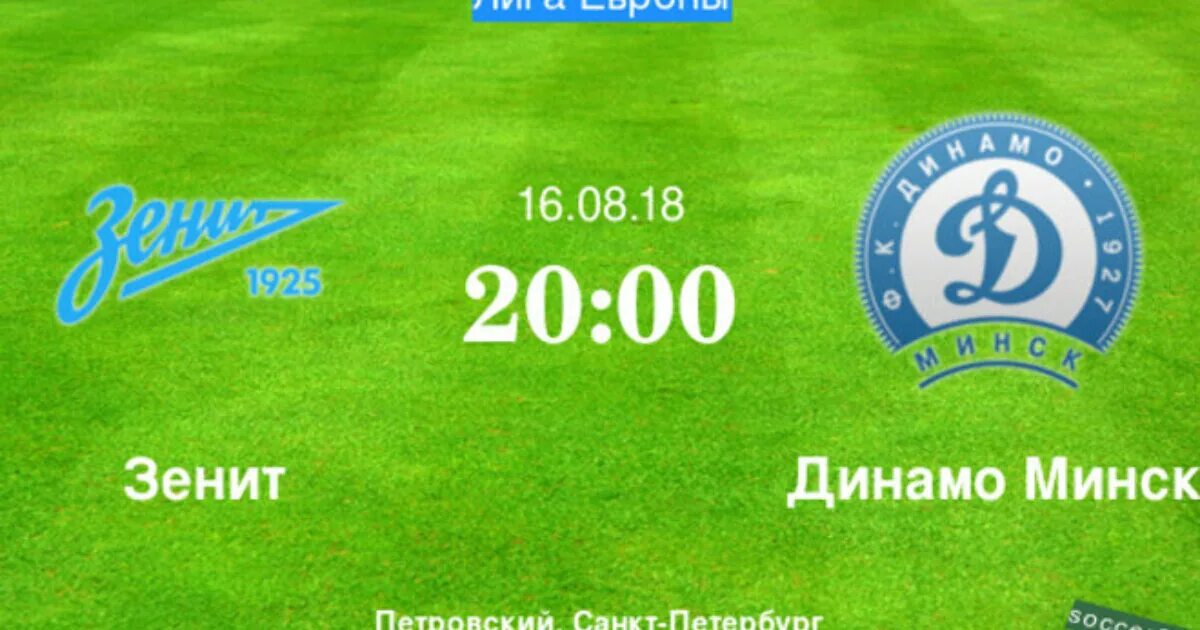 СОККЕР 365. Soccer365.ru. Соккер 365 матчи сегодня