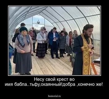 Ну конечно доброе
