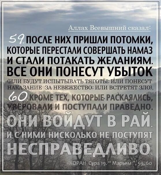 Потомок приходить. Потомок приходить. Парад победы в ельце 2022. Жан-леон жером молящиеся. После них пришли потомки которые перестали совершать намаз.