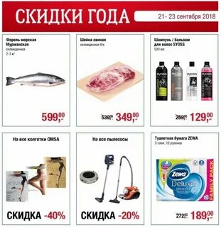Метро кэш энд нижний новгород