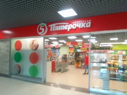 М видео магазин нижний тагил