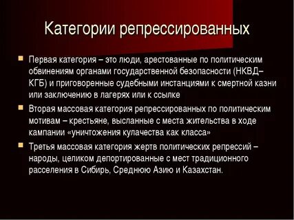 Массовая категория