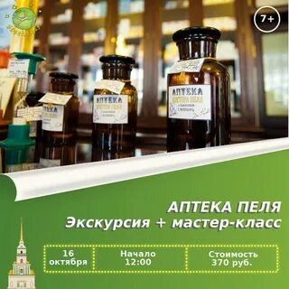 Аптека 0 0 3