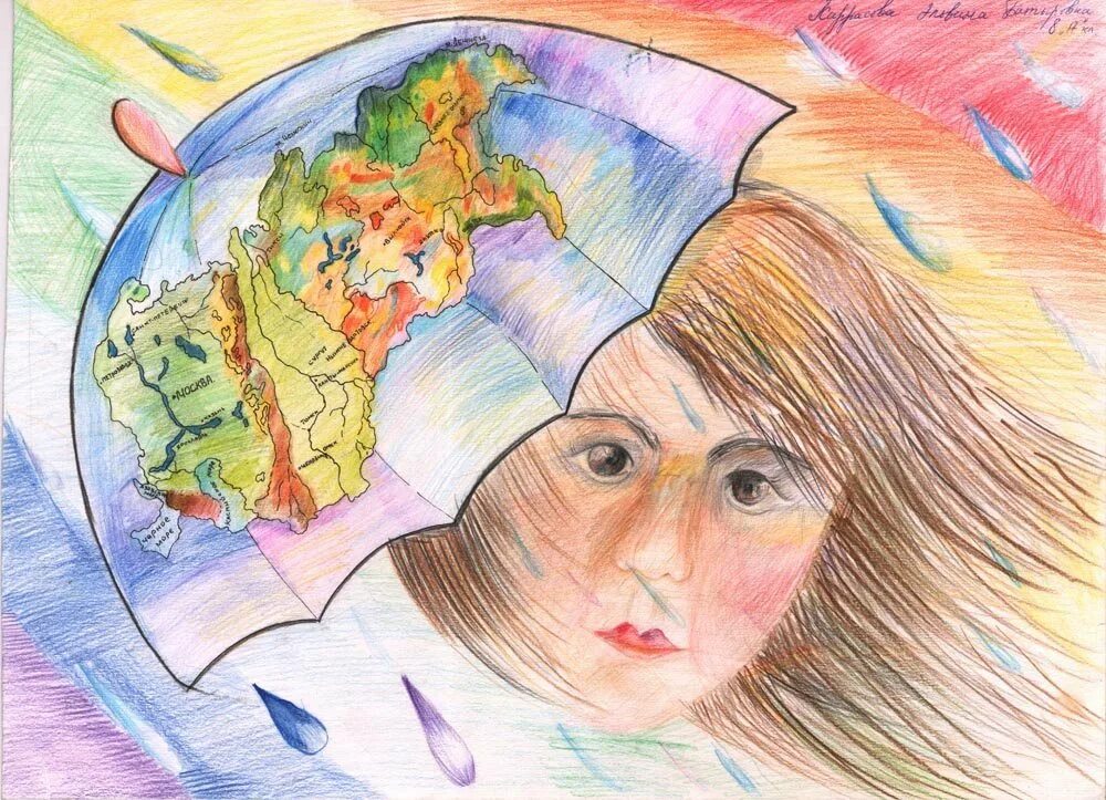 Рисунок на тему мир. Рисунок на тему мир глазами детей. Мир глазами детей конкурс. Конкурс рисунков. Россия в будущем глазами детей.