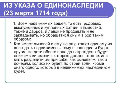 Кто имеет сыновей и ему же аще
