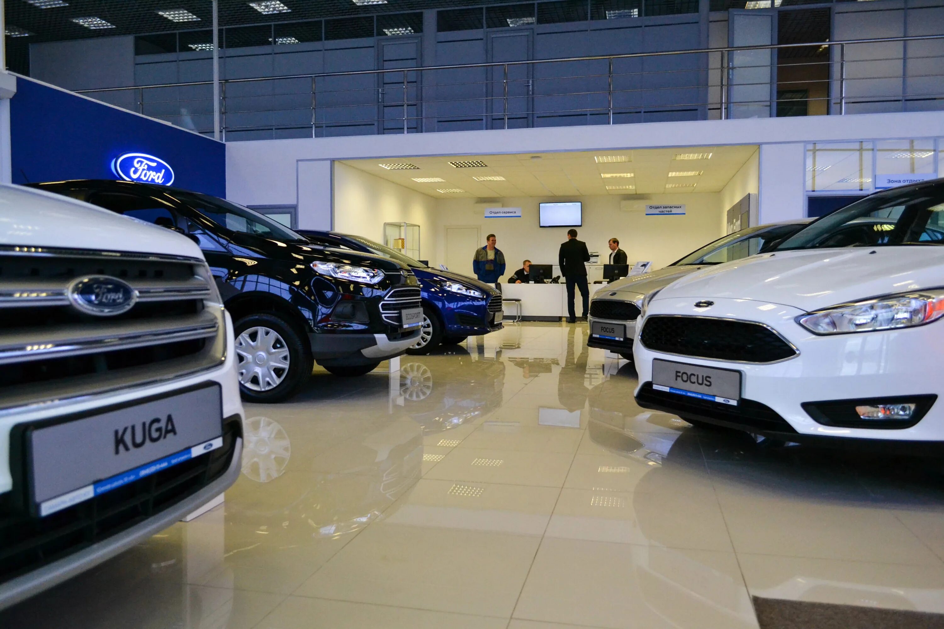 Самара иномарку купить авто с пробегом. Ford Samara. Самара Южное шоссе 10.