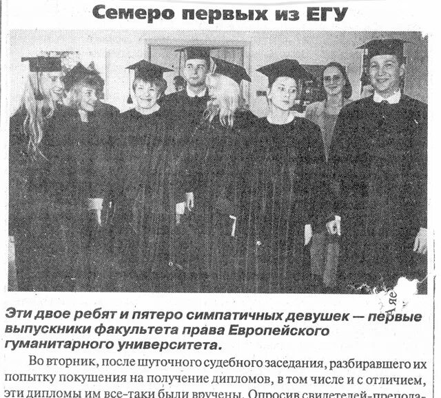 Первые герои советского союза летчики. Летчики герои советского союза ляпидевский леваневский. Первые герои советского союза челюскинцы. Летчики герои советского союза ляпидевский леваневский. 1919 в леонтьевском переулке.