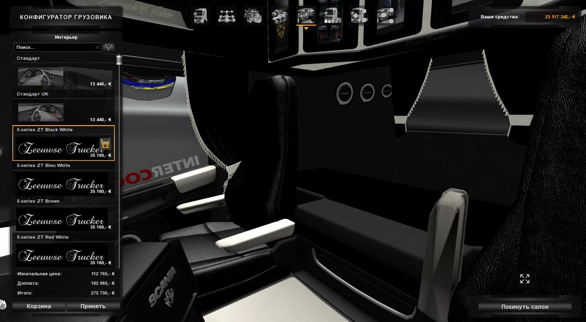 Симулятор трек мод 1.34