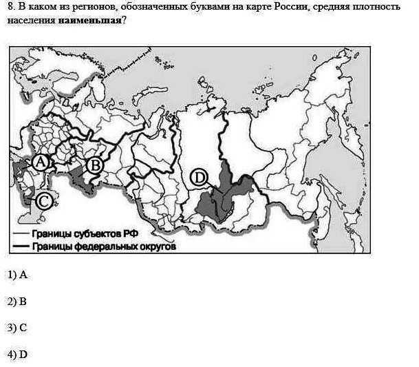 Какой субъект рф имеет наименьшую плотность населения. Контурная карта по географии 8 класс плотность населения России. Контурная карта плотность населения России. Карта плотность населения Росси география 8 класс. Контурная карта плотность населения России 8 класс.