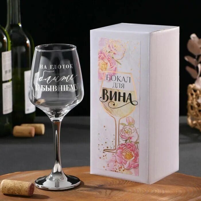 Бокал для вина luminarc "селест" "золотистый хамелеон" p1638 350мл 6шт 6х2. Тулипа бокал д/вина 350 мл (6шт),оптика. Бокалы для красного вина 570 мл 6 шт crystalex cz s. Тупила бокал д/вина 450. Вино 350.