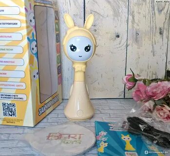 Nanny toys