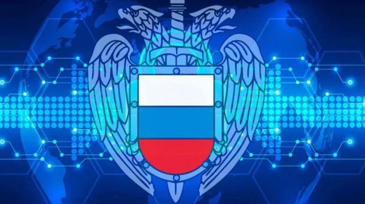 Департамент защиты рф. Информационная безопасность РФ. Информационная безопасность государства. Эмблема ФСО.