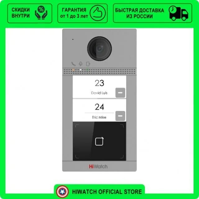 Ds kv8113 wme1 flush. Ds-kv8113-wme1. vdp-d4212w/flush. hiwatch vdp-d4211w(b)/flush.