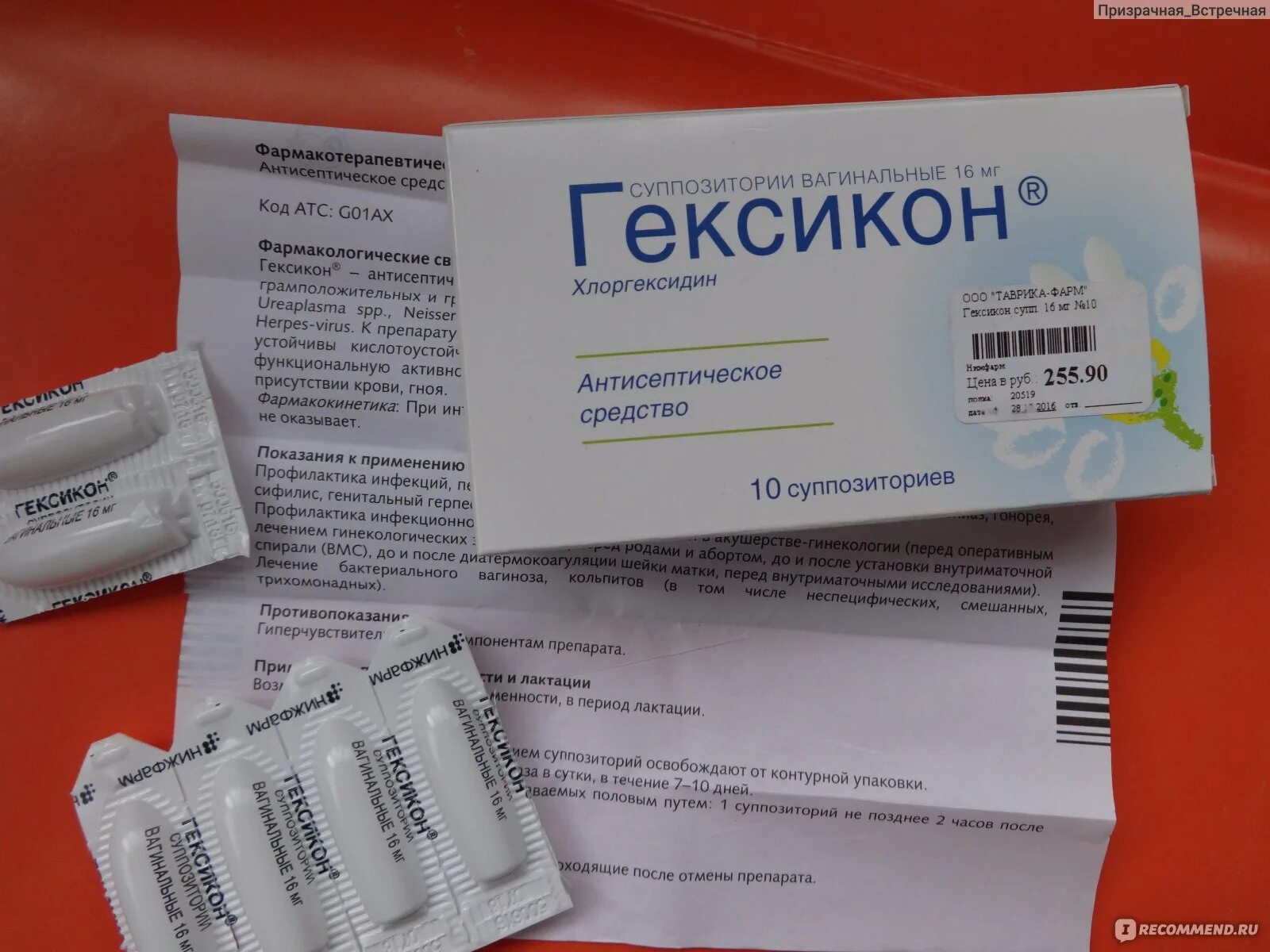 Можно ли пользоваться свечами во время месячных