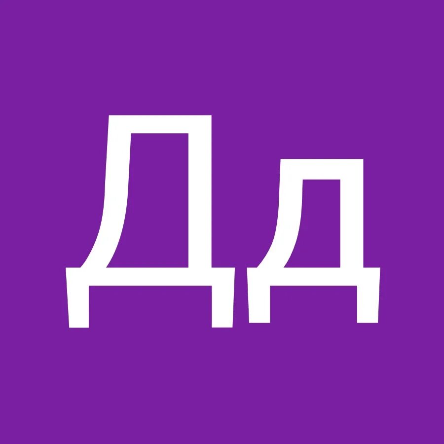 Ь д д дд дд