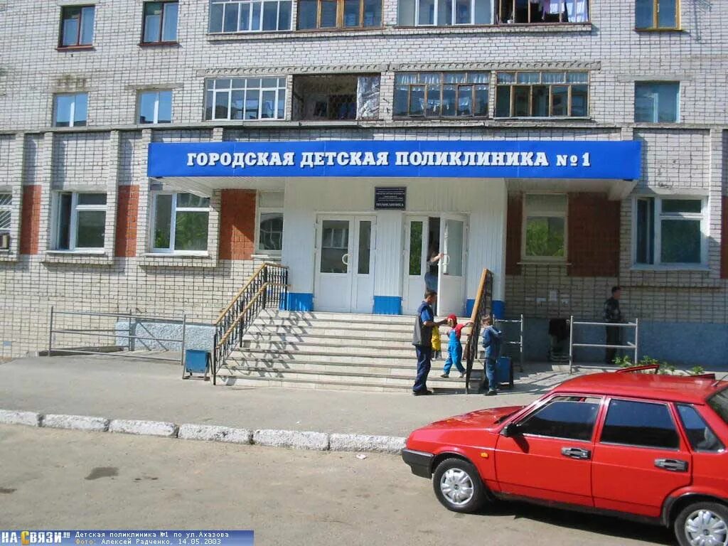Гп 2 5 д 2