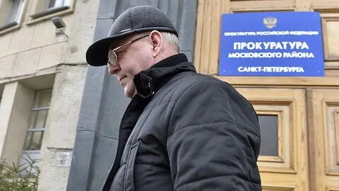 Росп г санкт петербурга