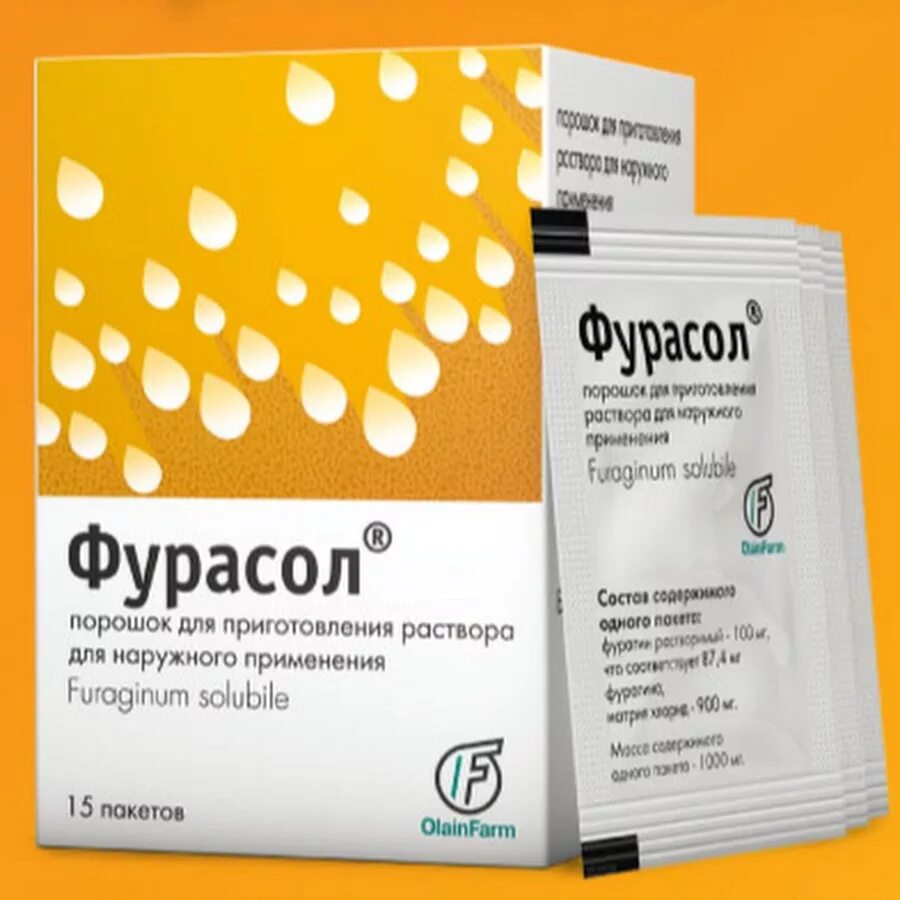 порошок для приготовления раствора для полоскания горла. калия перманганат порошок 5г апрель. протаргол мосфарма. борная кислота 10 гр. 2г №10).