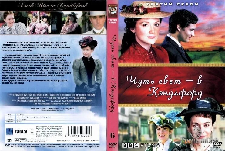 чуть свет – в кэндлфорд сериал. чуть свет в кэндлфорд 4. из ларк райз в кэндлфорд. чуть свет – в кэндлфорд сериал. чуть свет – в кэндлфорд сериал.