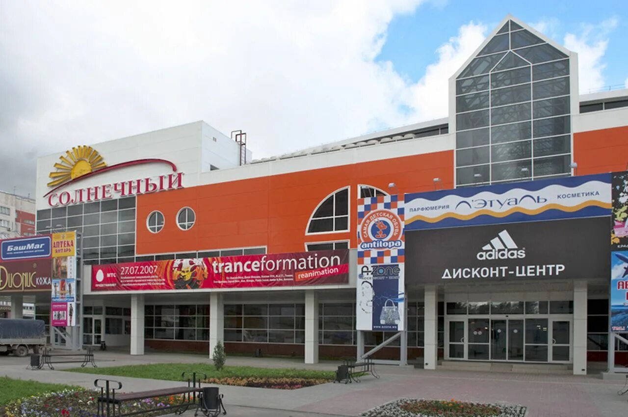 солнечный тюмень торговый центр тюмень. г тюмень торговый центр солнечный. тц солнечный рай солнцево. солнечногорск красная 22а тц солнечный. трц солнечный магазины.