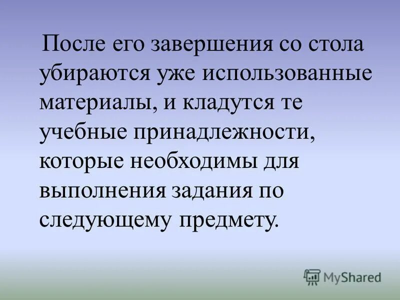 завершено со следующим состоянием 0