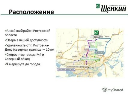 Погода щепкин аксайский