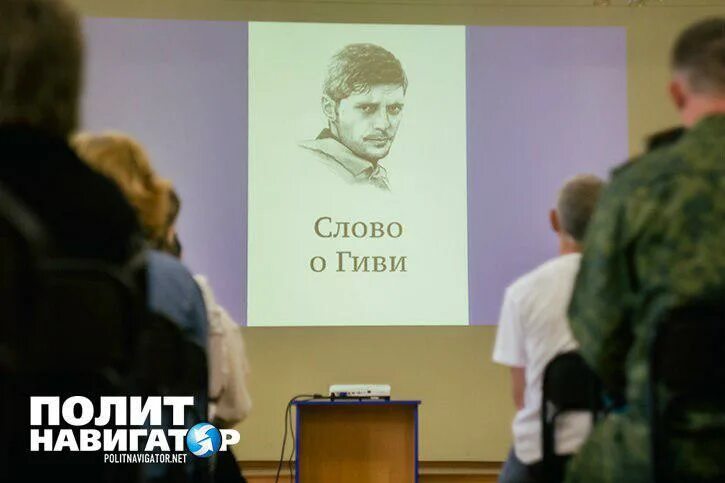 Мама гиви. Мать гиви. Мама гиви. Фотографии гиви. Гиви сын гиви.
