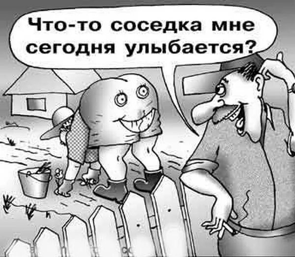 Дурная соседка рисунок. Шумные соседи сверху. Шумные соседи карикатура. Шутки про соседку. Соседке все равно.