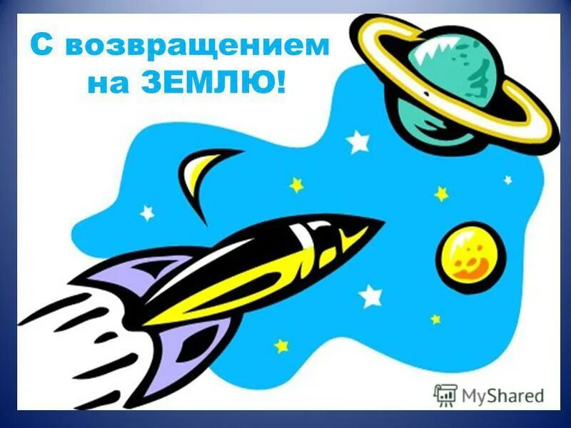 спускаемая капсула корабля "союз тм-14". возвращение космонавтов на землю. спускаемая капсула корабля "союз тм-14". возвращение космонавтов на землю. приземление космонавтов на землю.