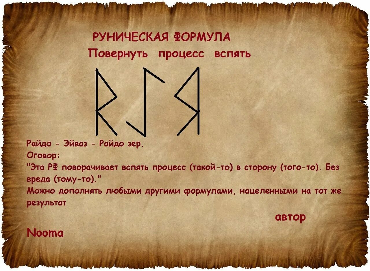 Что значит зашитый