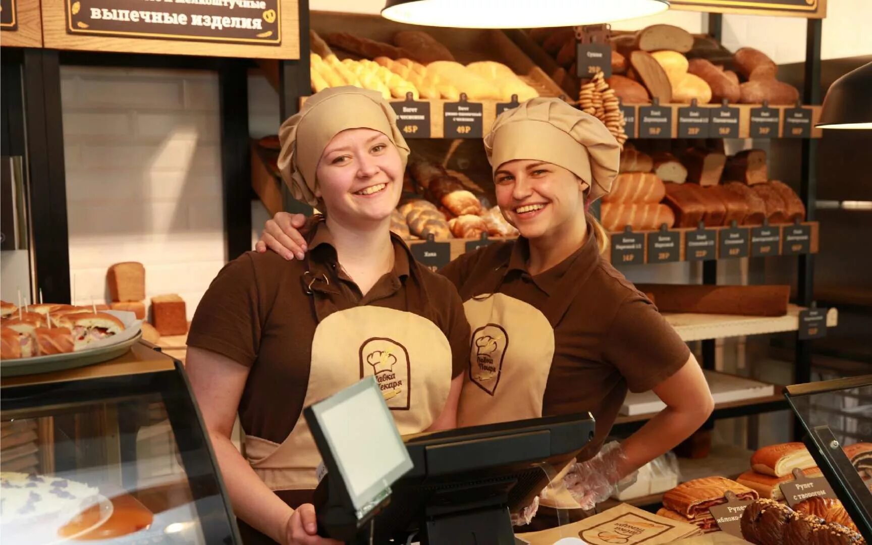 Продавец в пекарне хлебница. Пекарь. Работники пекарни. Персонал пекарни. Женщина в пекарне.