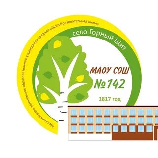 Сетевой город 142 школа горный щит