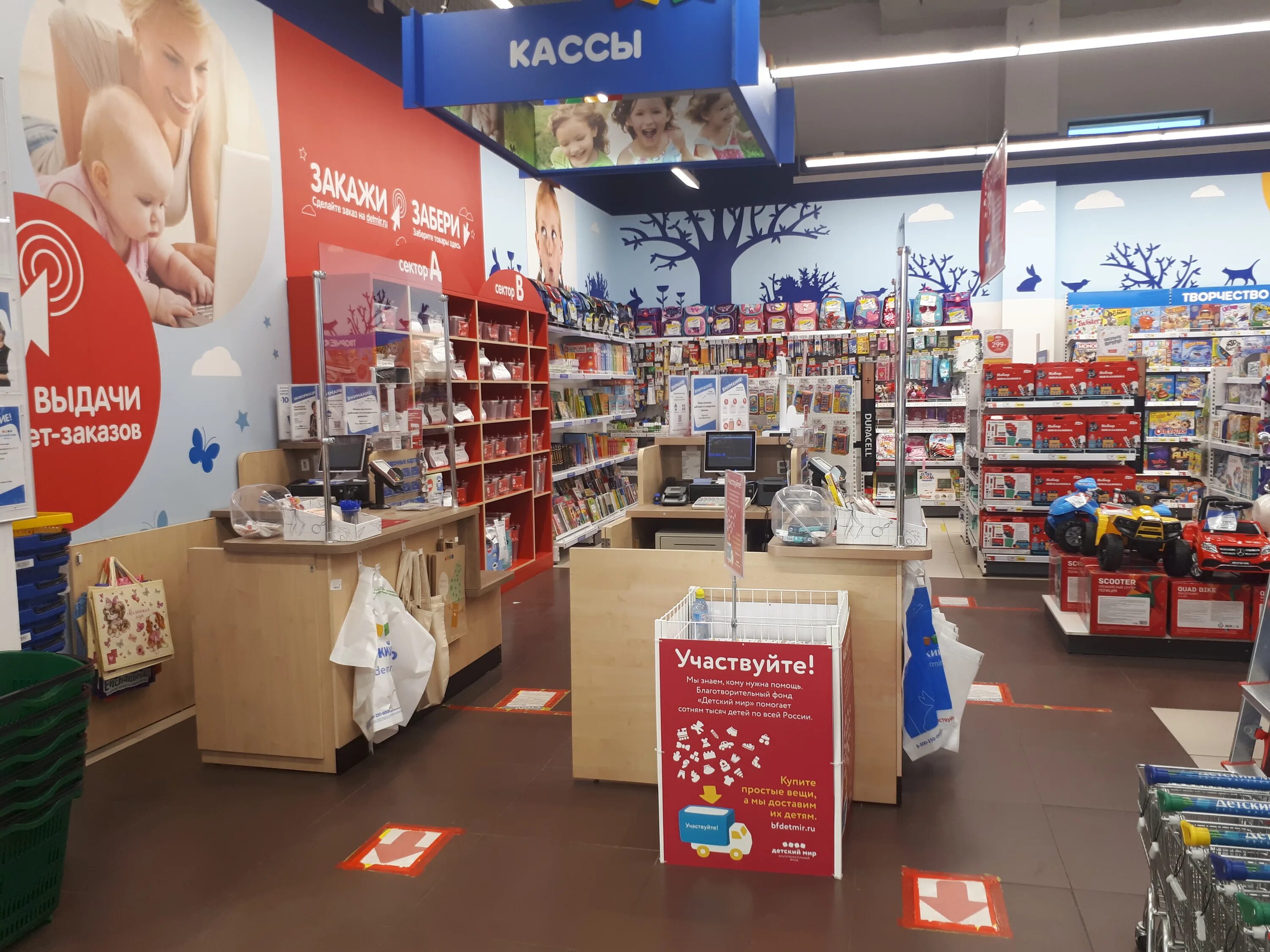 малаховское озеро коттеджный поселок. быковское ш 48 малаховка. малаховка быковское шоссе 29а. михневское шоссе 3 малаховка детский садик. днс магазин москва.