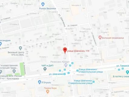 Краснодар ул шевченко