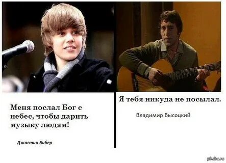 Парень присылает песни