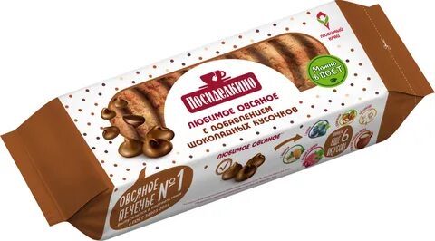 Печень любимый