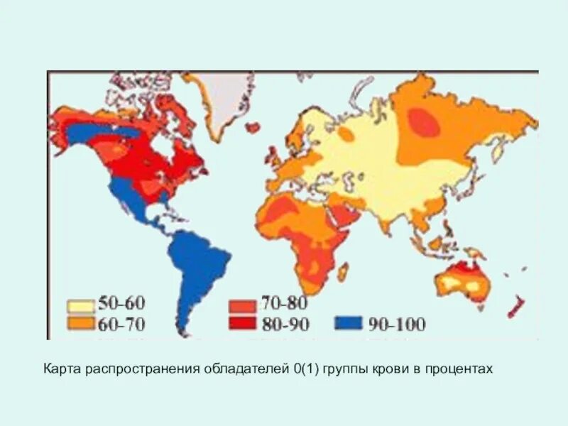 Распространенность групп крови и резус в процентах в России. Диаграмма распространения группы крови. Распределение групп крови по регионам России. Статистика распространенности групп крови в России. Распространенность групп крови