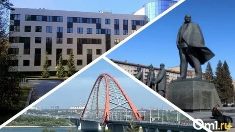Новосибирск куба