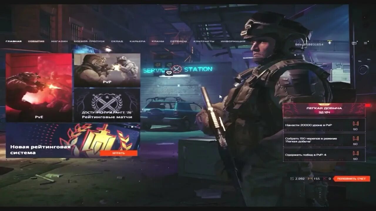 Читы на варфейс 2025. Читы на варфейс 2025. читы warface 2025. warface коды 2025. вх варфейс 2025.