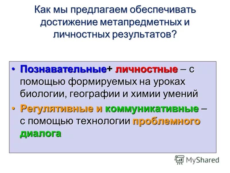 Предлагаю обеспечить. Условно бесплатные программы это. Обеспечение по ссуде. Предлагаемое обеспечение это. Предлагаю обеспечить.