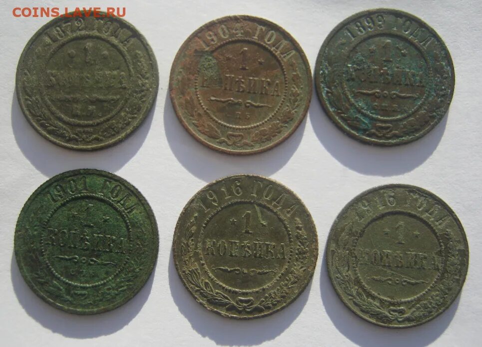 Сторона монеты 6 букв. Монета 6 копеек. Три шестёрки на монетах СССР. 712 Р монета. Коморы 6 монет 1992.