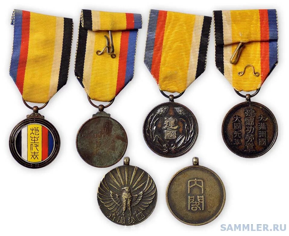 Го награды. Памятная медаль мчс россии 85 лет гражданской обороне. Медаль мчс 85 лет гражданской обороне. Медаль мчс 75 лет гражданской обороне. Медаль гражданской обороны.