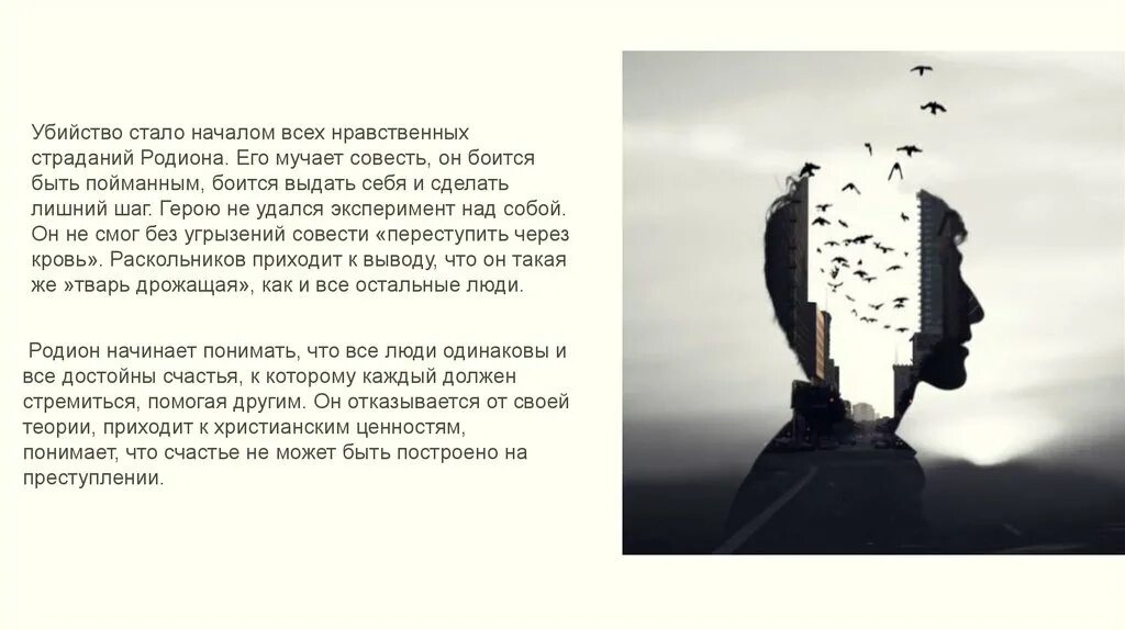 Под моральным вредом в гражданском праве понимают. Компенсация морального вреда. Характер нравственных страданий. Моральные страдания пример. Характер нравственных страданий.
