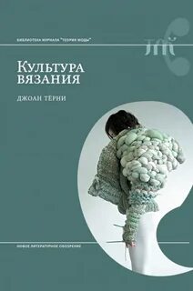 Связанные теории